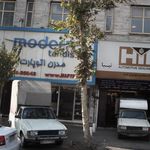 مدرن اتوپارت