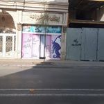 زیبایی بانو فرزانه