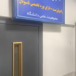 رادیولوژی و سونوگرافی دکتر طارمی