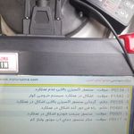 پرویز میرزاخانی