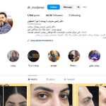 دکتر رامین مدرسی