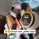 محصولات آرایشی بهداشتی مراقبتی سام