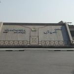 ایستگاه مترو شوش