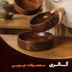محصولات چوبی لی لی وود
