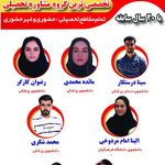 مرکز مشاوره رایار