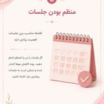 كلينيك زيبايى سوين