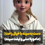 کلینیک جراحی زیبایی دکتر محمدحسین احسانی