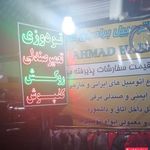 دوزندگی اتومبیل برادران هرندی