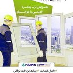 طهران پنجره