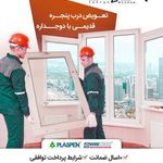 طهران پنجره