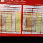 ورودی ۲ مترو هفت تیر