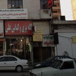 مالکیت ثبتی