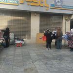 خودپرداز بانک گردشگری