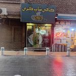 کافی شاپ برترانه