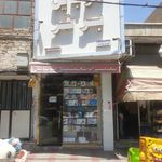موبایل برتر