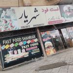 فست فود ونیز