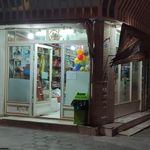 فروشگاه یاس