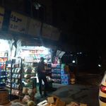 سوپر مارکت آرش
