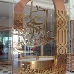 خانه فرهنگ تبریز