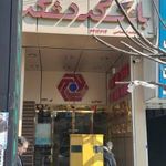 خودپرداز بانک گردشگری