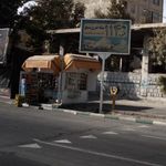 دکه