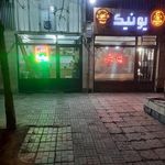 کفاشی رضا