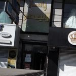 خانه جوان شهر قدس