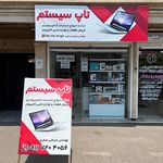 کامپیوتر پرشیا۲  فرضی مقدم  