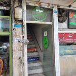 پلیس