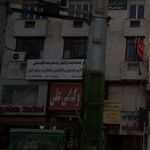 مالکیت ثبتی