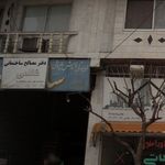 مصالح ساختمانی منتظر قائم
