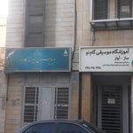 دبستان پسرانه شهید اصغر حصارکی