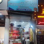 کفاشی رضا
