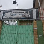 مسجد امام خمینی (ره)