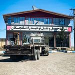 شرکت حمل و نقل اقتصاد بار