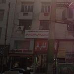 مالکیت ثبتی