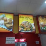 فست‌فود جیلیز ویلیز