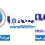 بیمه ایران  نمایندگی هومن عبداله زاده