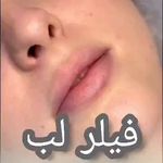 کلینیک لیزروپوست ندا دردرمانگاه امام علی