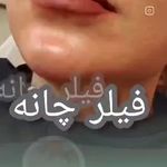 کلینیک لیزروپوست ندا دردرمانگاه امام علی