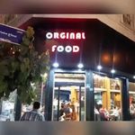 اورجینال فود دکتر آرین