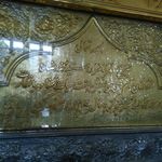 آستان مقدس امامزاده علی ابن جعفر ابن موسی کاظم