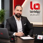 دفتر نمایندگی بیمه "ما " (غیاثوند)