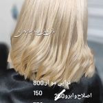 سالن زیبایی تخصصی رنگ ولایت دلربا