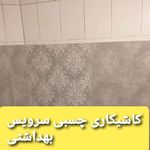 میلاد جلال ابادی فراهانی