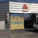 نمایندگی و تعمیرگاه سایپا در اتوبان شيخ فضل اله نوری - کد 510