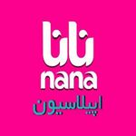 اپیلاسیون نانا (شعبه افسریه)