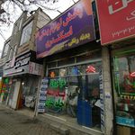 لوازم یدکی برادران اباذری