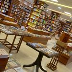 شهر کتاب استادان ارومیه