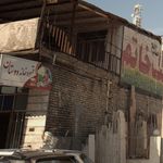 قهوه خانه بزرگراه